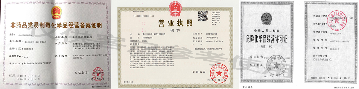 1683362386118746.png 總部資質(zhì).png